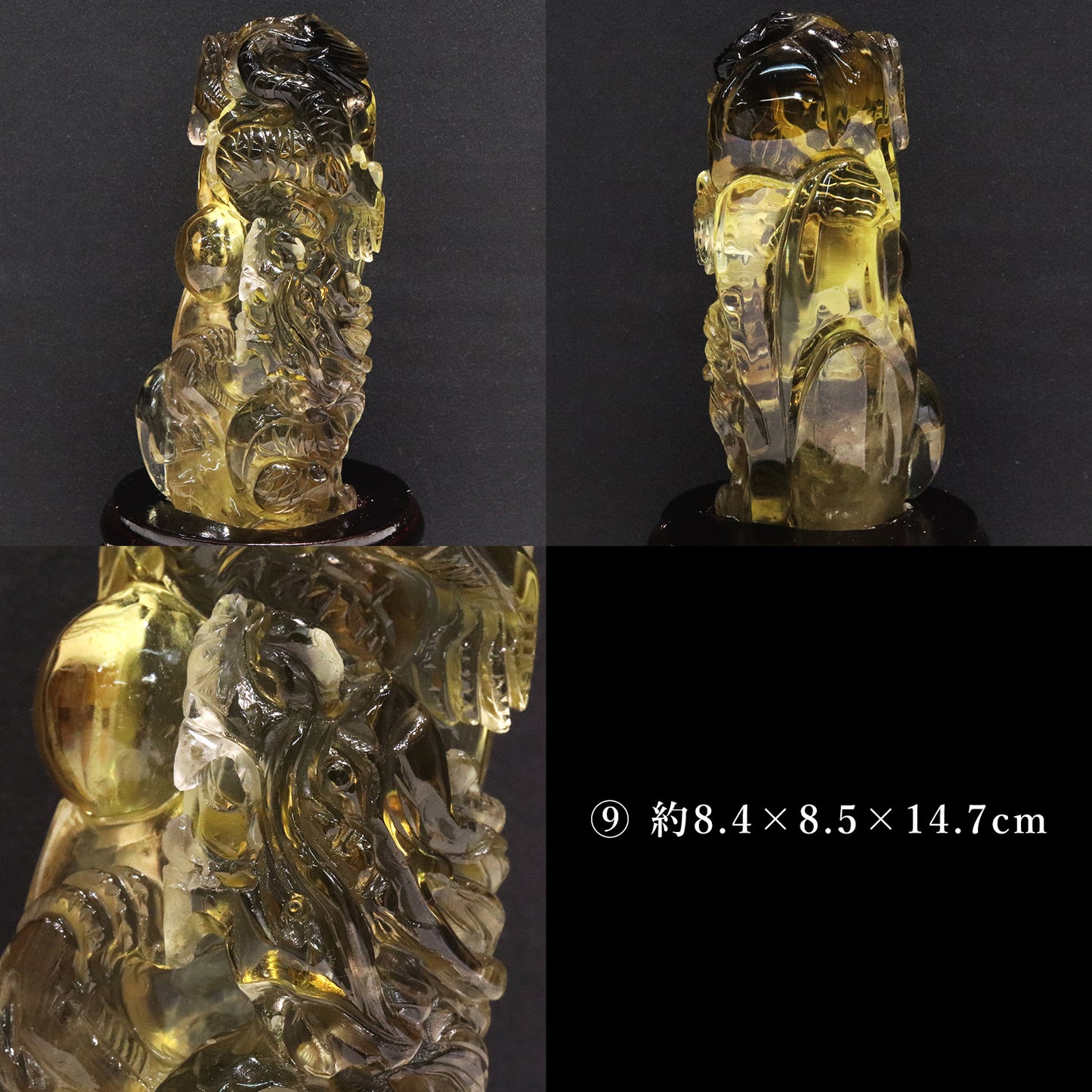 【動画】【一点物】彫り物　シトリン　龍　ブラジル産　台付き　全12種類　 [co-g2284]