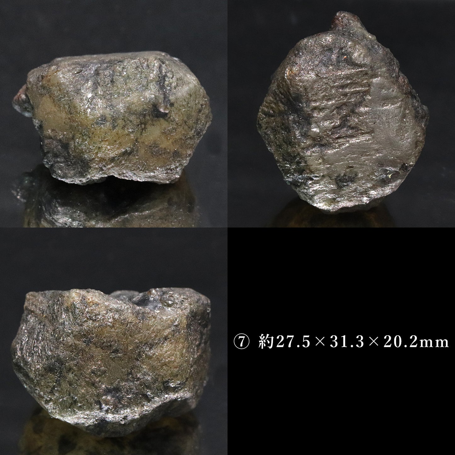 フェナカイト＜ブラジル産＞　原石　証明書付き［co-g2335］