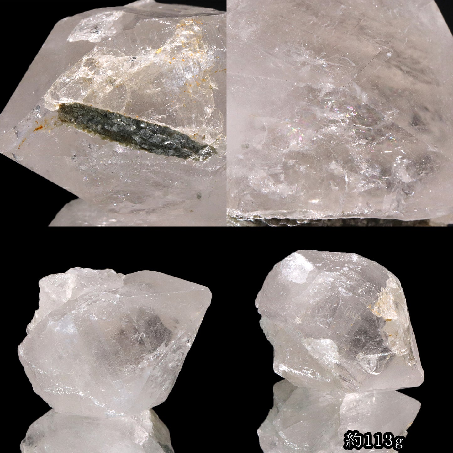 カイラス水晶＜チベット産＞　原石　ランダム発送 [co-g2435]