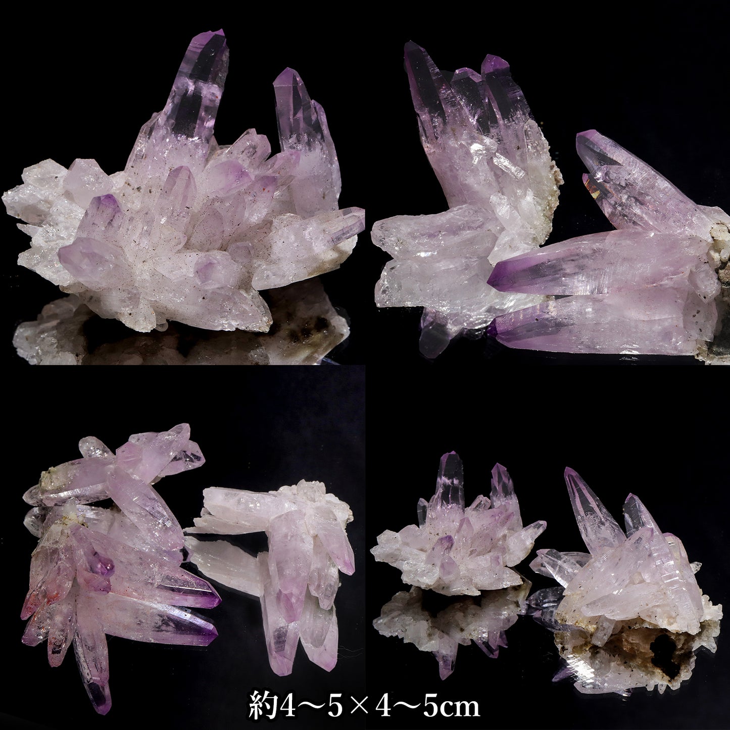 ベラクルスアメジスト＜メキシコ産＞　クラスター  [co-g2577]