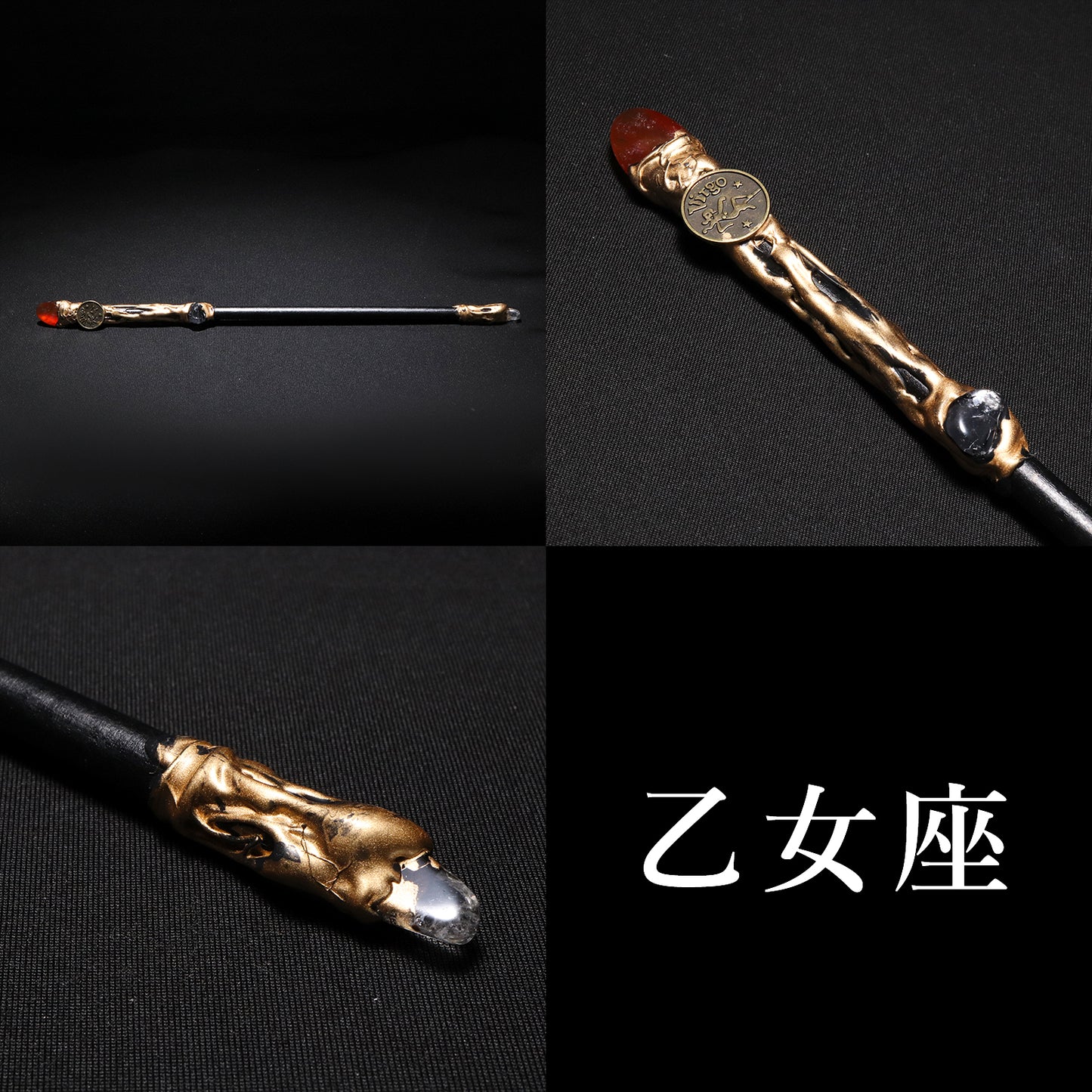 天然石　星座ワンド　幅約1.8～2.3×長さ約28～30cm　全12種 [co-g2815]