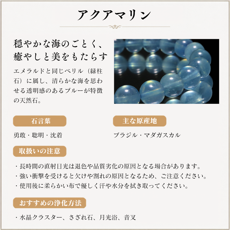 アクアマリン＜ブラジル産＞　三脚蟾蜍(銭蛙)　三本足蛙　ステンレス製　シルバー　ペンダントトップ [co-g2600]