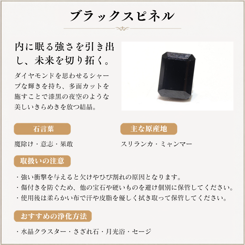 【割引不可】ブラックスピネル＜ミャンマー産＞　ローズカット　約12.5～14×13～17mm　Silver925　シルバー  [co-g25882]