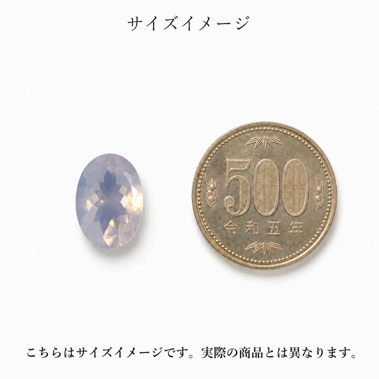スコロライト＜ブラジル産＞　オーバルカット　約11×15mm　ケース付き [co-g2550]