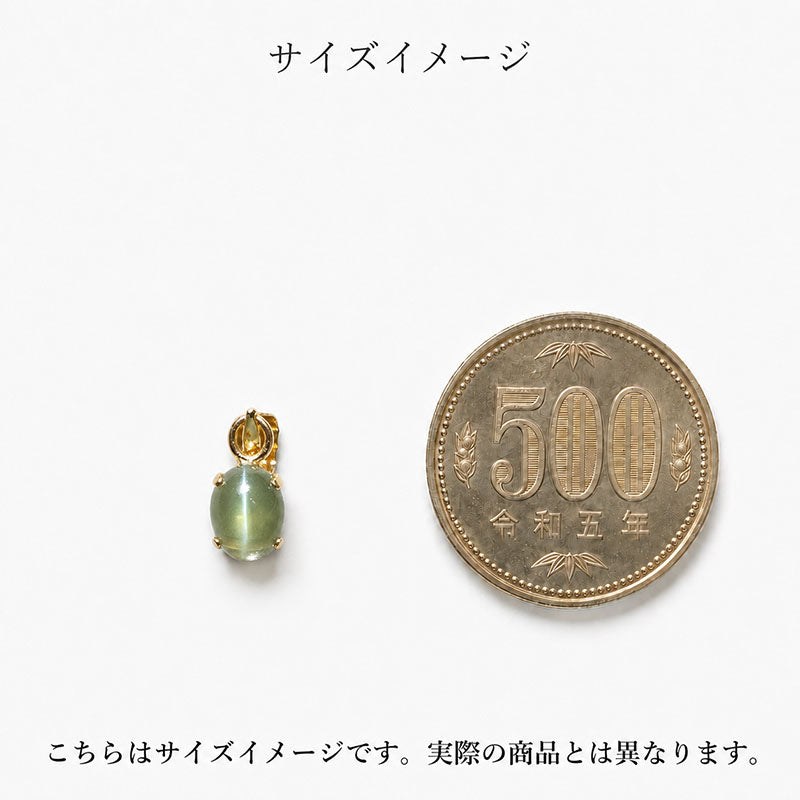 アレキサンドライトキャッツアイ＜インド産＞　オーバル型　約3×4mm　k18　ゴールド  ペンダントトップ  [co-g2584]