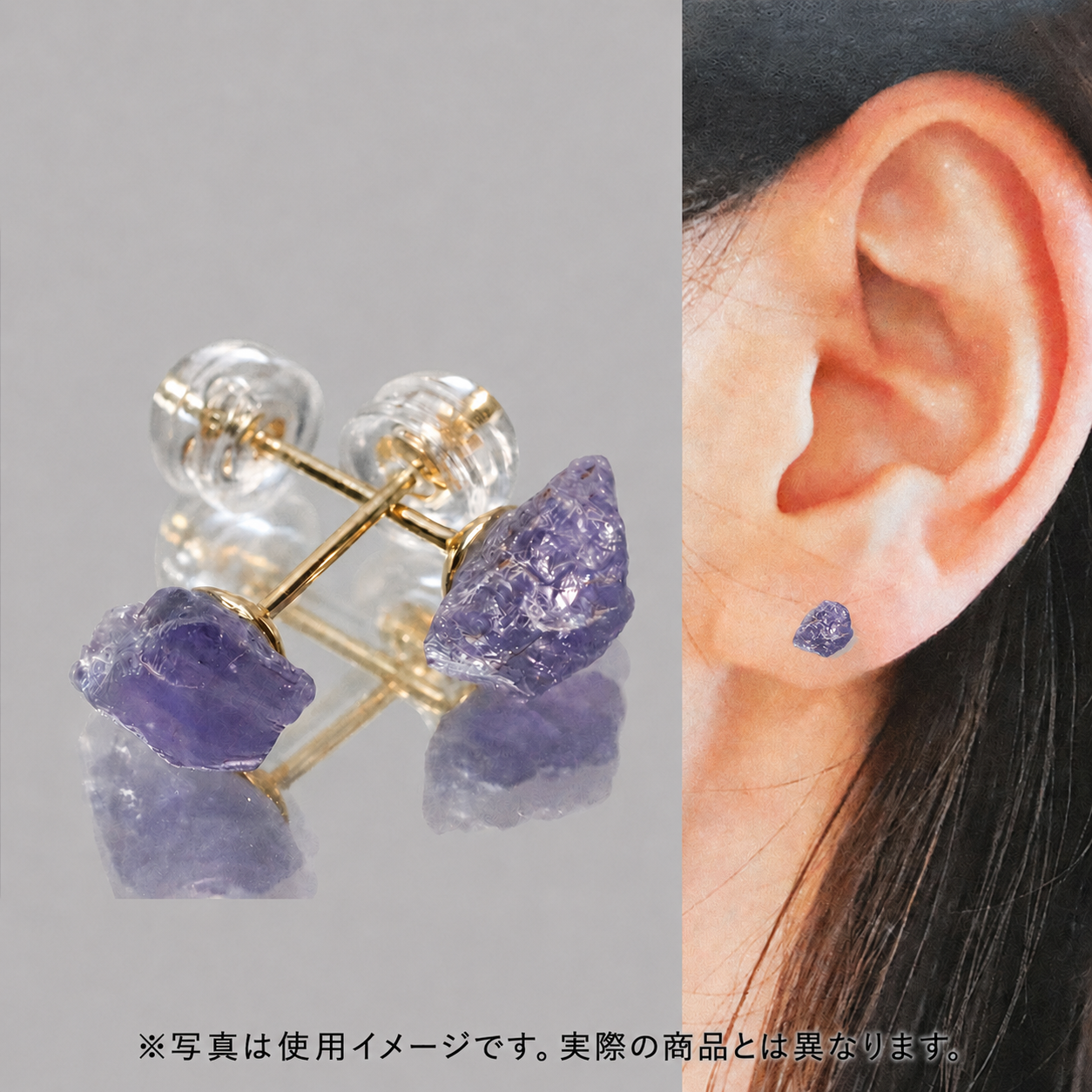 タンザナイト＜タンザニア産＞　突き刺し型ピアス　原石　ステンレス製 [co-g2604]
