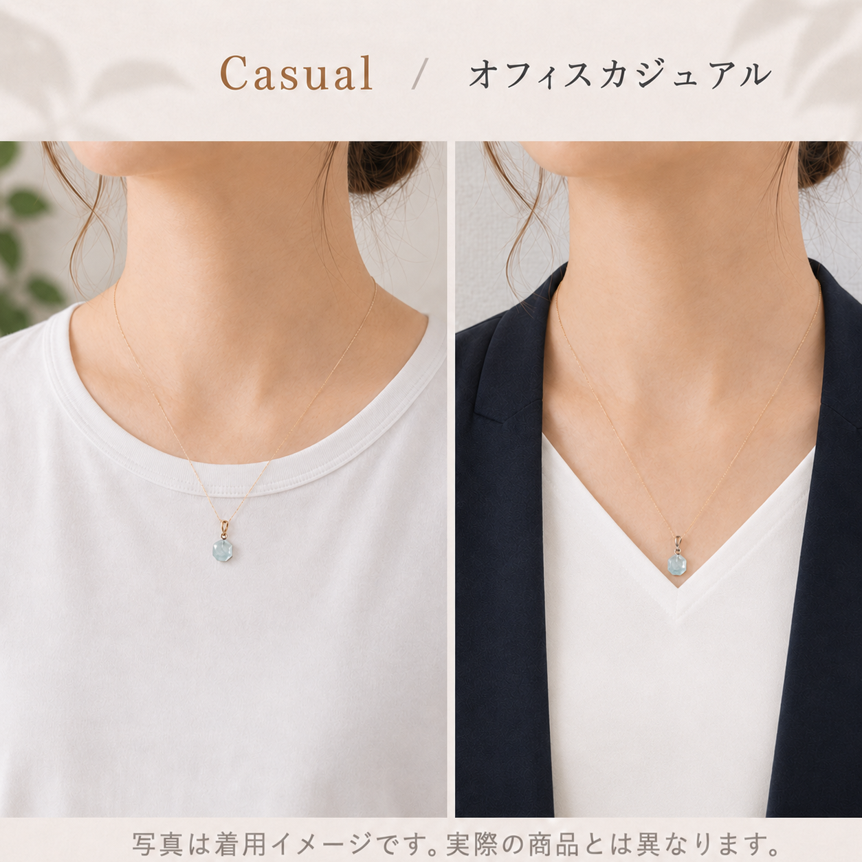 アクアマリン＜ブラジル産＞　カット原石　約7～9mm　ステンレス製　ペンダントトップ [co-g2603]
