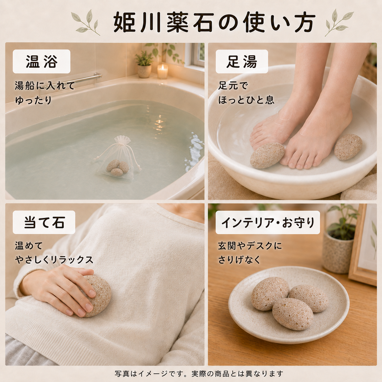 【日本銘石】姫川薬石＜新潟県/糸魚川市産＞　原石　ランダム発送 [co-g2618]