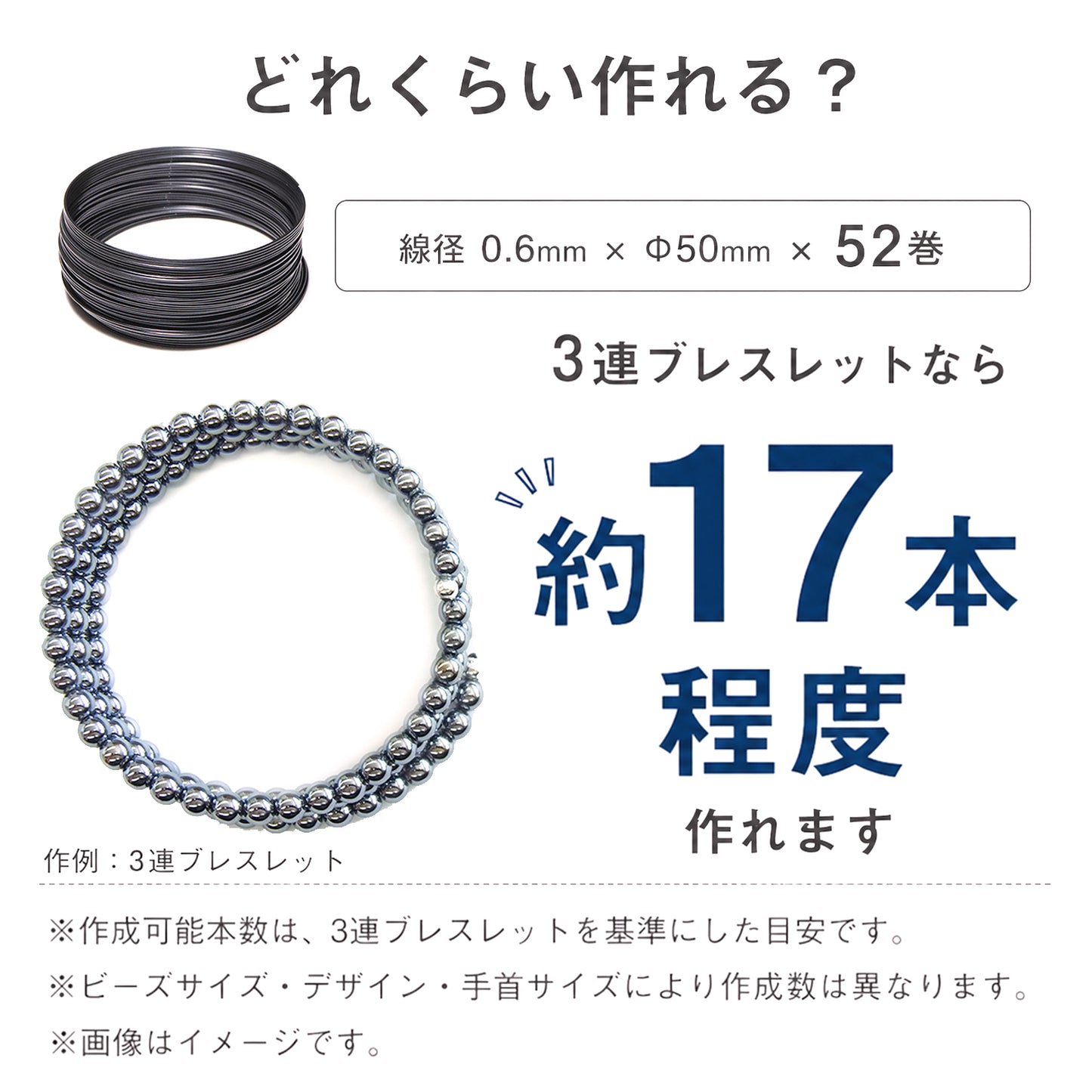 形状記憶チタンワイヤー　ブレスレット用 [co-g2715]