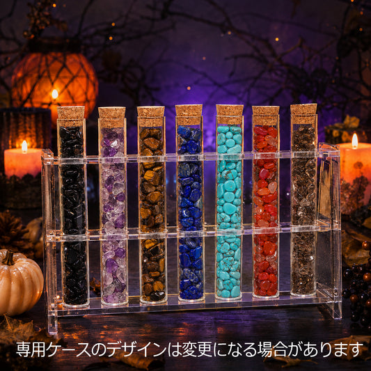 【受注販売※本文をご確認ください。】【割引不可】【ハロウィン商品】刻印ありハロウィン試験管さざれセット [co-g2975]