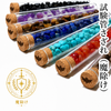 【受注販売※本文をご確認ください。】【割引不可】【ハロウィン商品】刻印ありハロウィン試験管さざれセット [co-g2975]