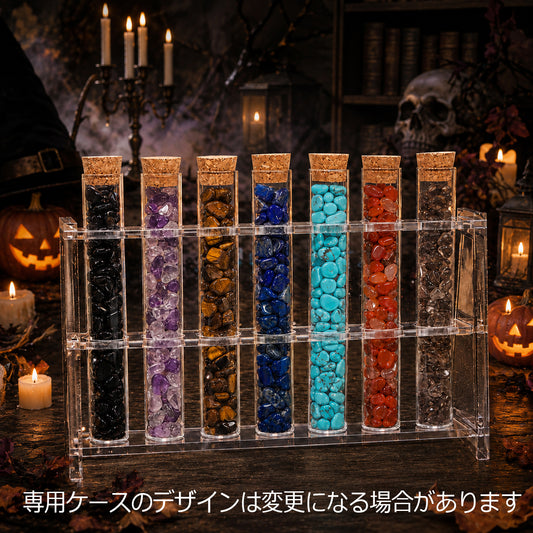 【割引不可】【ハロウィン商品】ハロウィン試験管さざれセット [co-g2974]