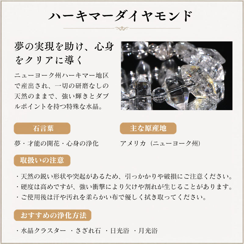 ハーキマーダイヤモンド＜アメリカ産＞　Silver925　シルバー　ランダム発送 [co-g2617]