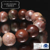 [Japanese Stone] Bracelet Bloodstone (Gunma Prefecture) Round [co-g1780]