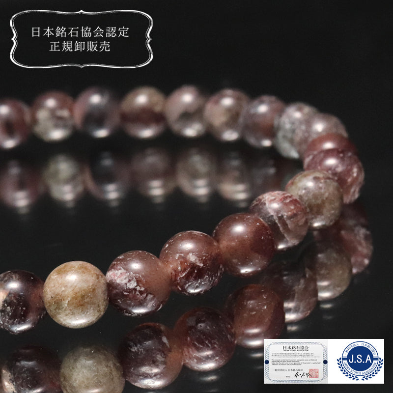 【日本銘石】ブレス　アークナイト＜徳島県産＞　Aランク　丸  [br-g8029]