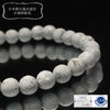 [Japanese Famous Stone] Breath Tatsunite Blue (Tatsuyama Stone) <Made in Takasago City, Hyogo Prefecture> Round [br-g8076]