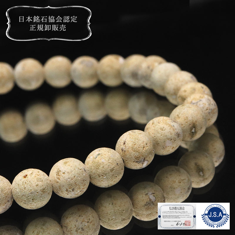 【日本銘石】ブレス　タツナイト（竜山石）＜兵庫県高砂市産＞　黄　丸   [br-g8257]