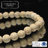 [Japanese Famous Stone] Breath Tatsunite (Tatsuyama Stone) <Made in Takasago City, Hyogo Prefecture> Yellow Round [br-g8257]