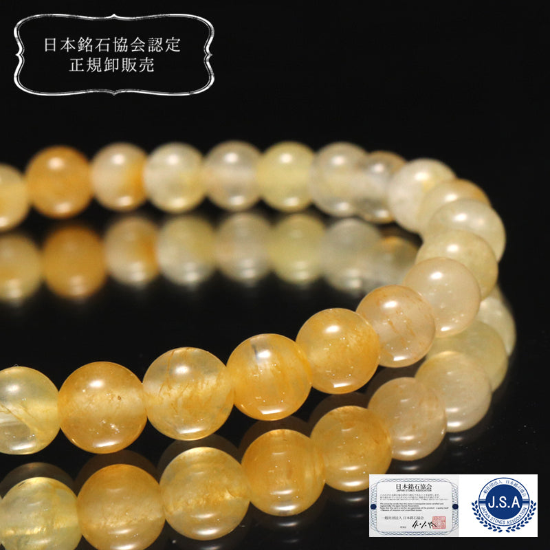 【日本銘石】ブレス　静岡水晶＜静岡県産＞　不透明　イエロー　AAランク　丸 [br-g8001]