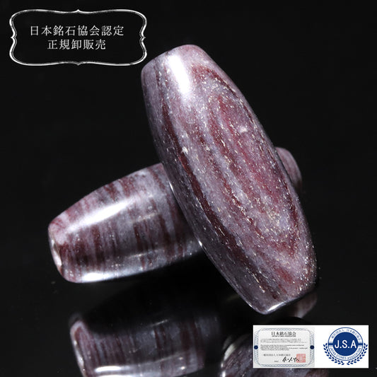 【日本銘石】アークナイト＜徳島県産＞　天珠　約32mm [co-g2990]