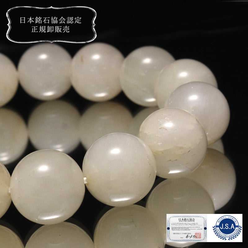 【日本銘石】ブレス　静岡水晶＜静岡県産＞　不透明　白　AAランク　丸  [br-g8276]