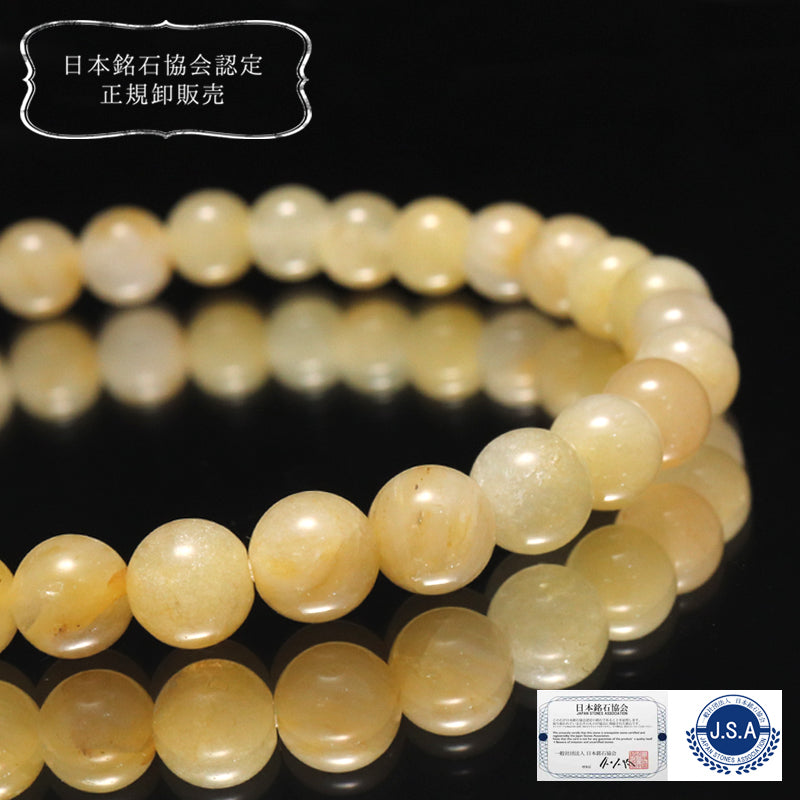 【日本銘石】ブレス　静岡水晶＜静岡県産＞　Aランク　丸 約6mm　ランダム発送 [co-g1781]