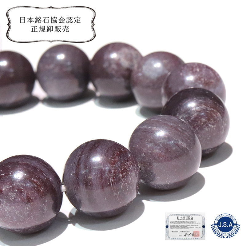 【日本銘石】ブレス　アークナイト＜徳島県産＞　Sランク　丸  [br-g8247]