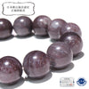 [Japanese Famous Stone] Breath Arknight <Tokushima Prefecture> S Rank Round [br-g8247]