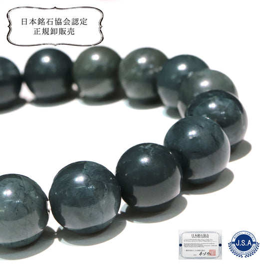 【日本銘石】ブレス　神居古潭＜北海道産＞　グリーン多縞　丸約10mm  [co-g1779]