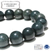 [Japanese Stone] Kamuikotan Bracelet (Hokkaido) Green Multi-Striped Round Approx. 10mm [co-g1779]