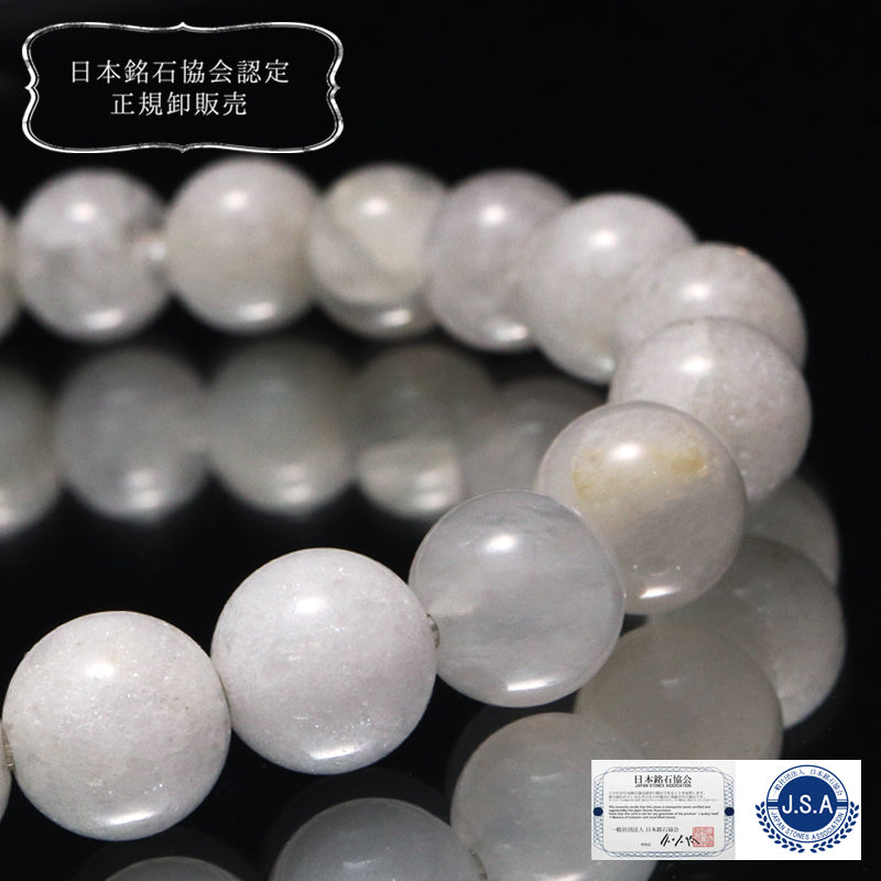 【日本銘石】ブレス　静岡水晶＜静岡県産＞　不透明　白　AAランク　丸  [br-g8276]