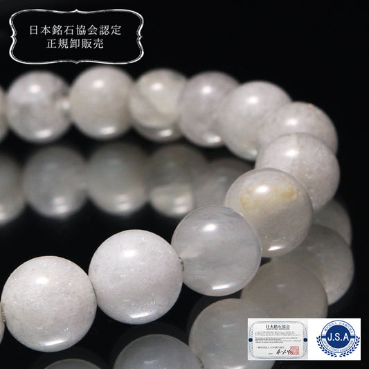 【日本銘石】ブレス　静岡水晶＜静岡県産＞　不透明　白　AAランク　丸  [br-g8276]