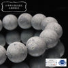 [Japanese Famous Stone] Breath Tatsunite Blue (Tatsuyama Stone) <Made in Takasago City, Hyogo Prefecture> Round [br-g8076]