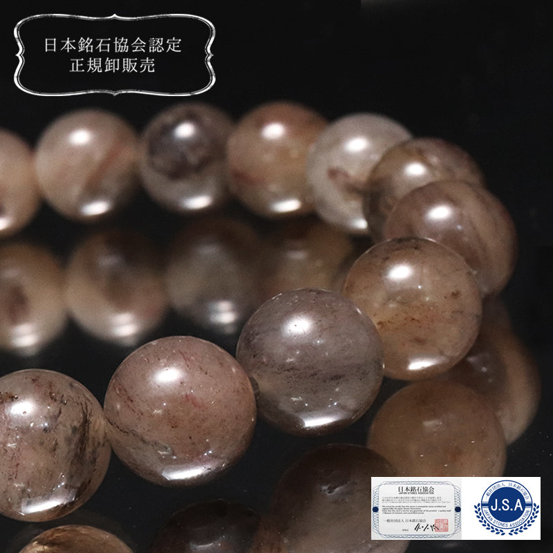 【日本銘石】ブレス　アークナイト＜徳島県産＞　Sランク　丸  [br-g8247]