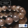 [Japanese Famous Stone] Breath Arknight <Tokushima Prefecture> S Rank Round [br-g8247]