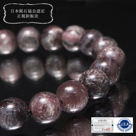 【日本銘石】ブレス　アークナイト＜徳島県産＞　Aランク　丸  [br-g8029]