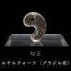Rutilated Quartz Magatama (Brazilian), Approx. 20mm, Made in Japan [co-g1809]