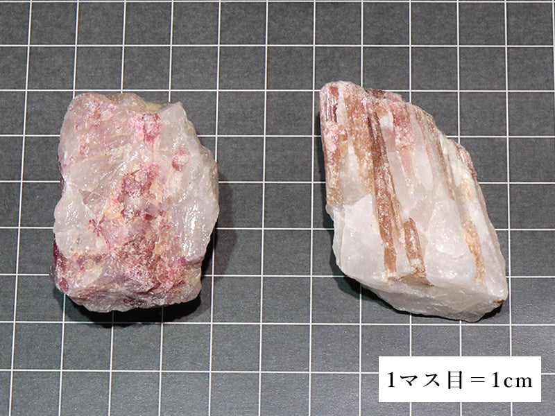 原石　ピンクトルマリン＜ブラジル産＞　約50～70g　ランダム発送  [co-g1795]