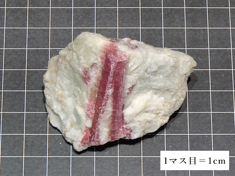原石　ピンクトルマリン＜ブラジル産＞　約110g　ランダム発送  [co-g1797]