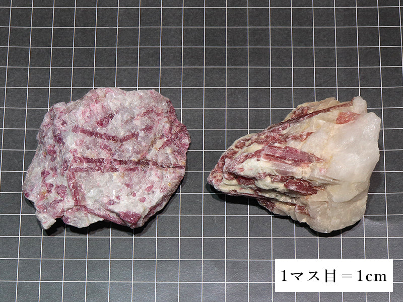 原石　ピンクトルマリン＜ブラジル産＞　約165～185g　ランダム発送  [co-g1799]