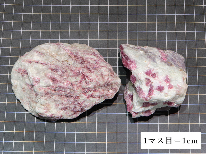 原石　ピンクトルマリン＜ブラジル産＞　約350～370g　ランダム発送  [co-g1801]