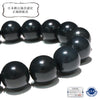 [Japanese Stone] Kamuikotan Bracelet (Hokkaido) High Quality Blue Round [co-g0787]