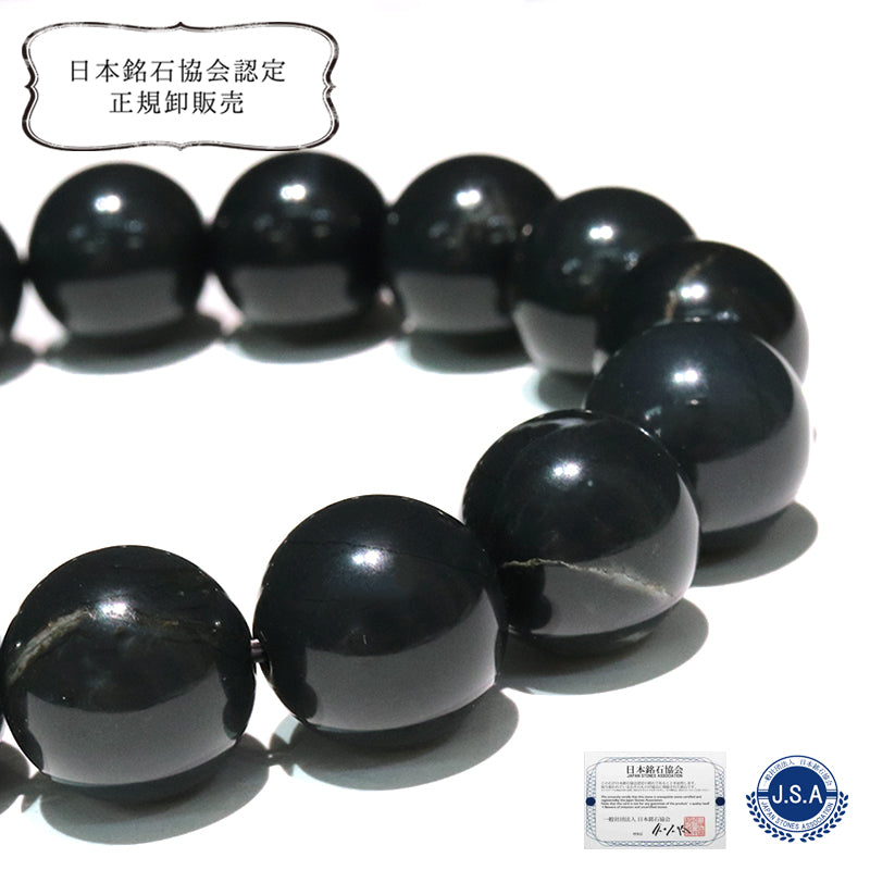【日本銘石】ブレス　神居古潭＜北海道産＞ 　ブルー系　丸  [br-g8245]