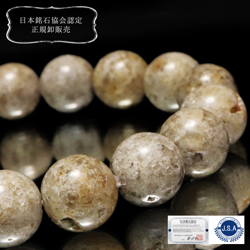 【日本銘石】ブレス　宮崎ニニギ水晶＜宮崎県産＞　ジオードタイプ　丸  [br-g8138]