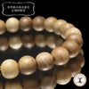 Powerswood Breath Laurel (Mediterranean Coast, Japan) Round [co-g0950]