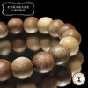 Powerswood Breath Laurel (Mediterranean Coast, Japan) Round [co-g0950]