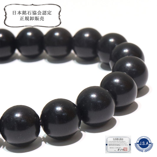【日本銘石】　ブレス　那智黒石＜三重県産＞　丸  [br-g8052]