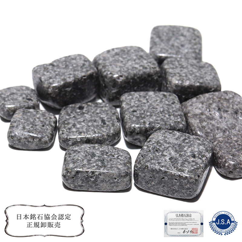 【日本銘石】男鹿石＜秋田県産＞ 研磨あり　さざれ　約100g [co-g2524]