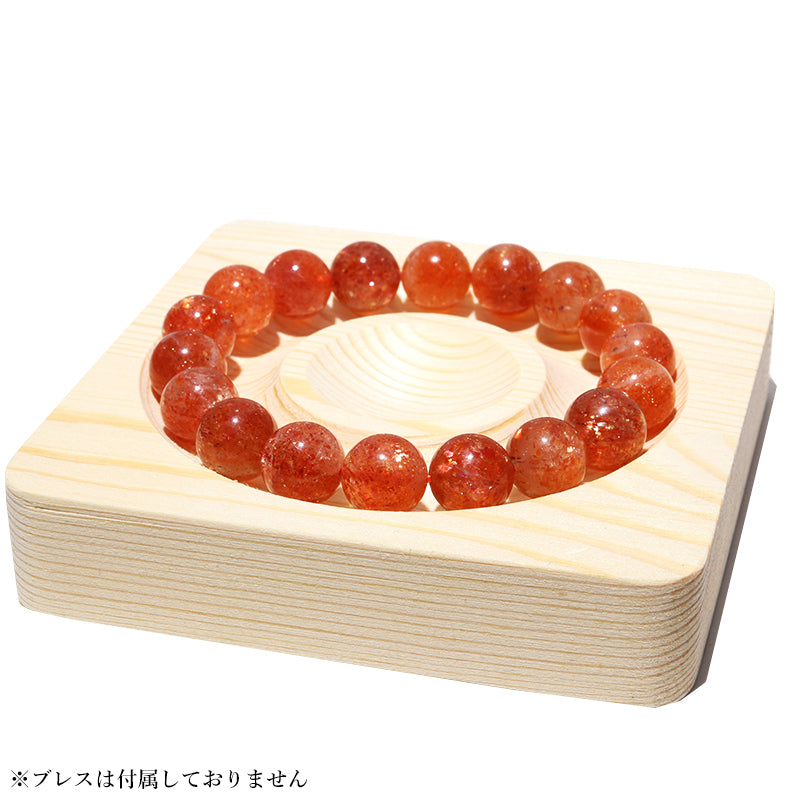 【現品限り】木製　ブレス用台座　ランダム発送 [co-g2527]