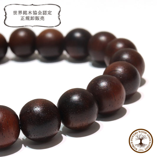 【パワーズウッド】ブレス　マレーシアンブラックウッド＜マレーシア産＞　丸約10mm  [co-g0952]